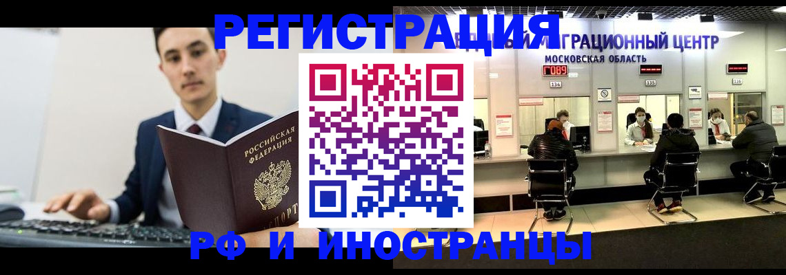 регистрация для дет. сада в Ставрополе