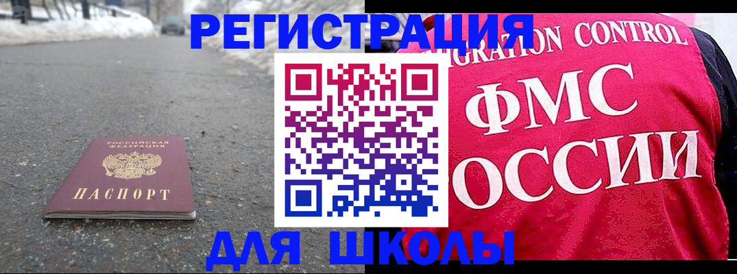 временная регистрация госуслуги в Ставрополе